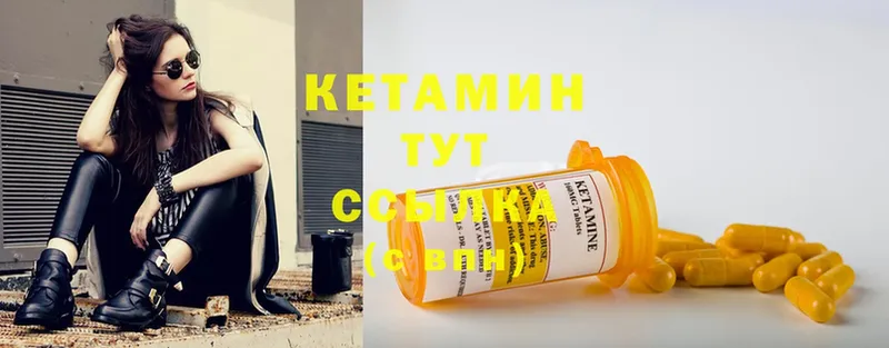 Кетамин VHQ  OMG маркетплейс  Киреевск 