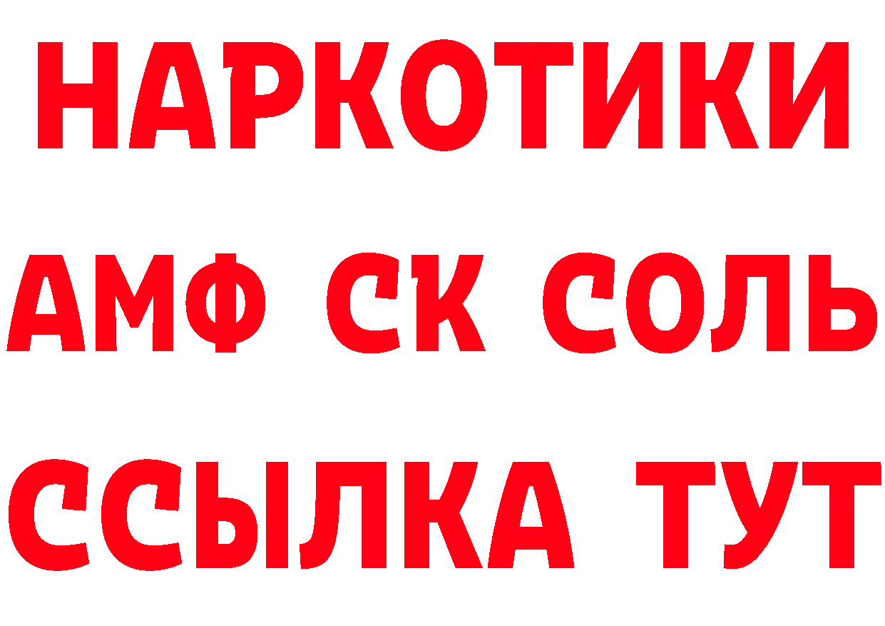 КЕТАМИН VHQ рабочий сайт нарко площадка мега Киреевск